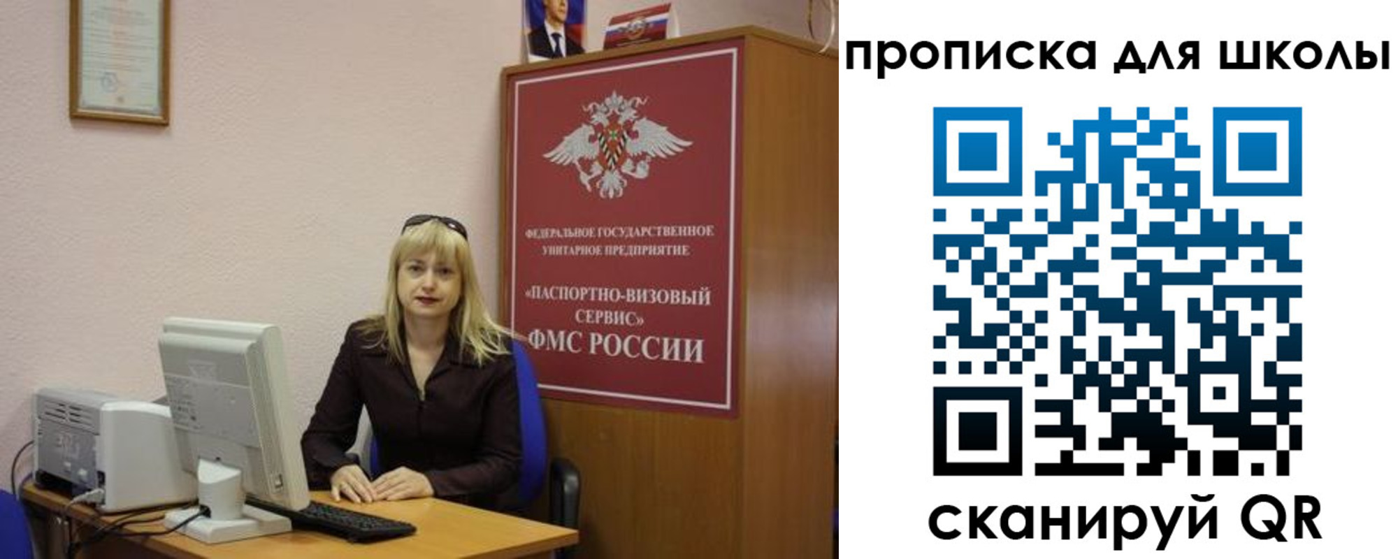 прописка иностранных граждан в Белоярске