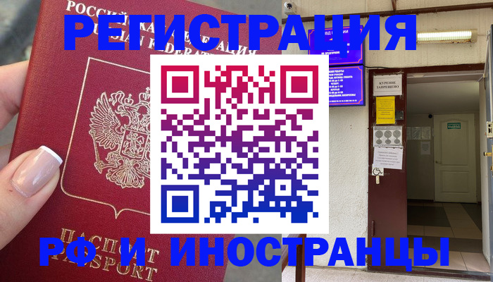 найти адрес прописки в Белоярске